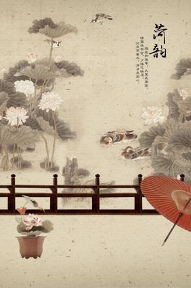 中国风水墨山水怀旧工笔梅花