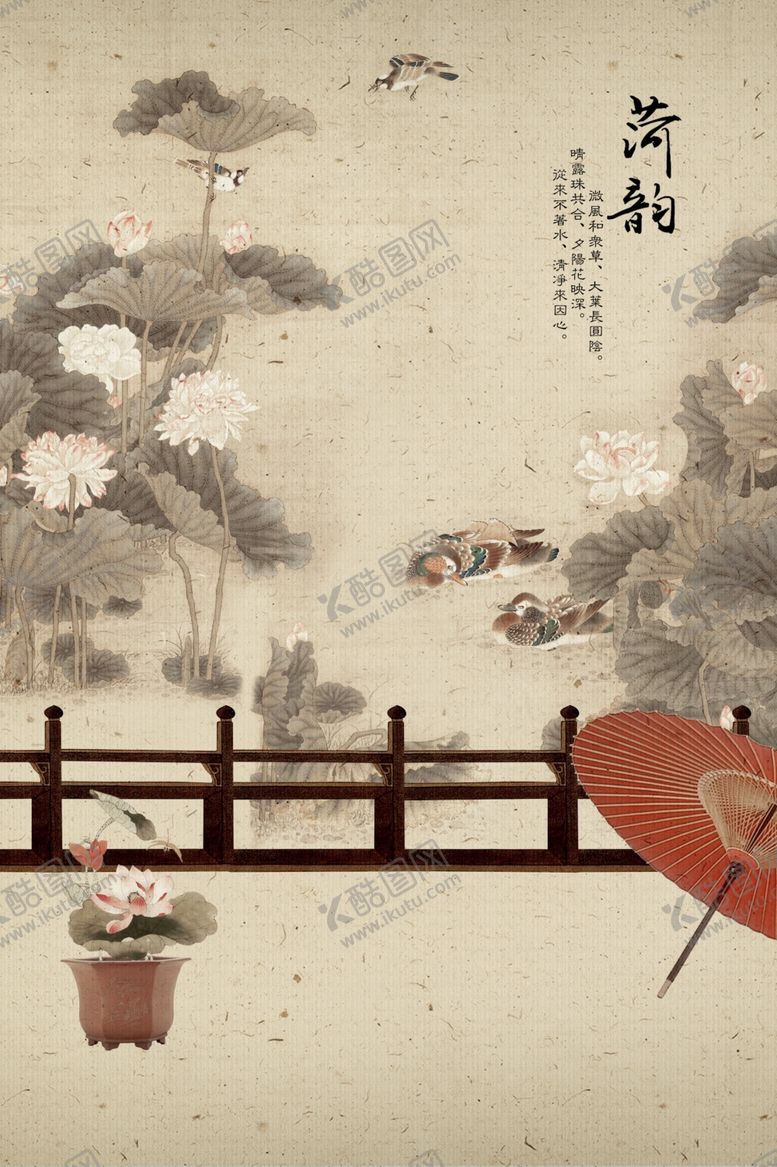 编号：76502805080242156052【酷图网】源文件下载-中国风水墨山水怀旧工笔梅花