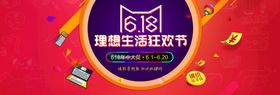 618理想生活欢乐购洞庭果坊