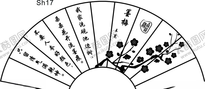 编号：61372307121945334318【酷图网】源文件下载-墨梅扇子硅藻泥雕刻素材图