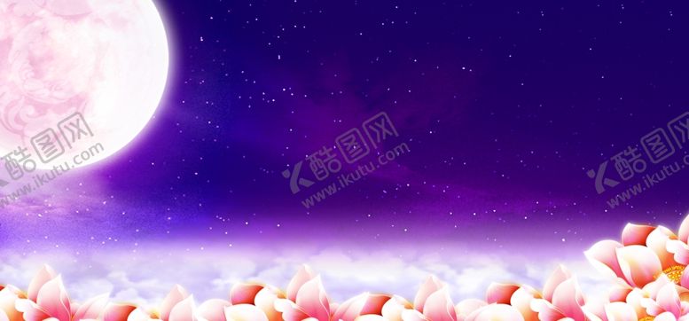 编号：81198305181741092641【酷图网】源文件下载-星空背景