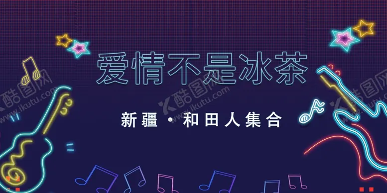 编号：91978202240730466166【酷图网】源文件下载-网红打卡墙