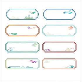 多彩手绘边框图案集合