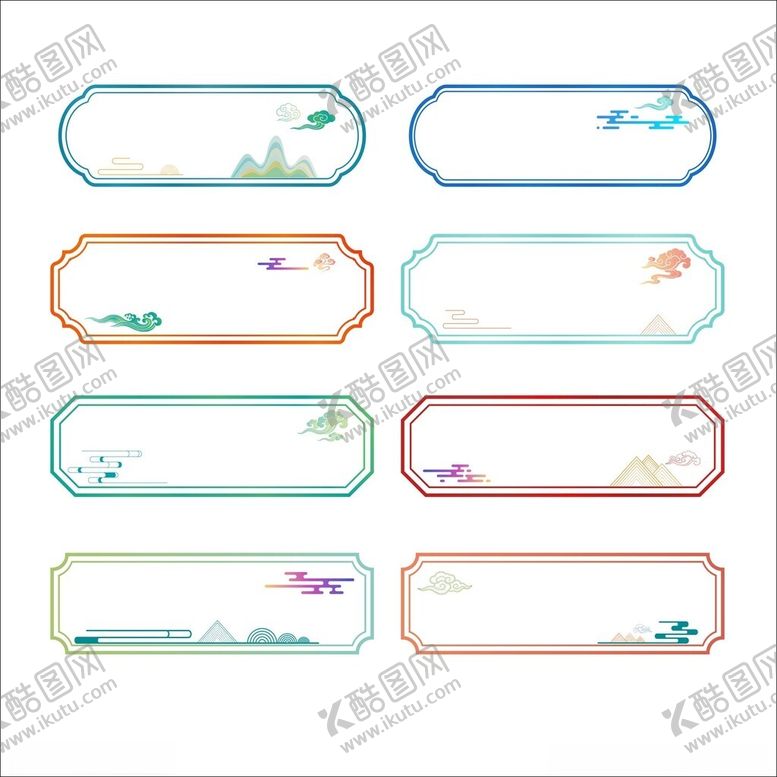 编号：10191704061930278220【酷图网】源文件下载-多彩手绘边框图案集合