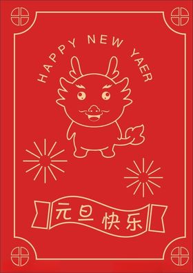 新年背景图