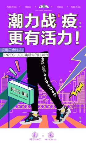 潮力战役更有活力