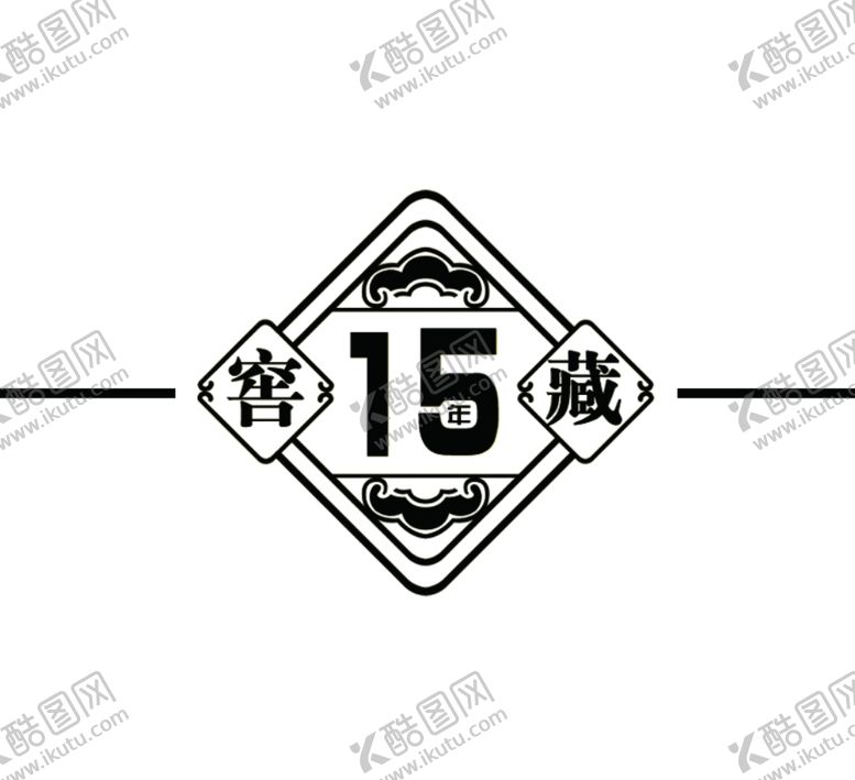 编号：80940610020239401761【酷图网】源文件下载-白酒标签标志酒古典陈