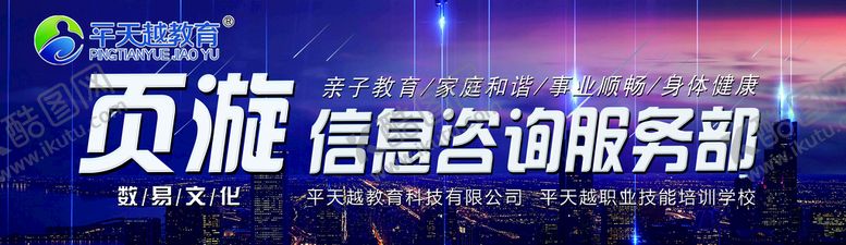 编号：54083709162303542780【酷图网】源文件下载-数易文化门头广告牌