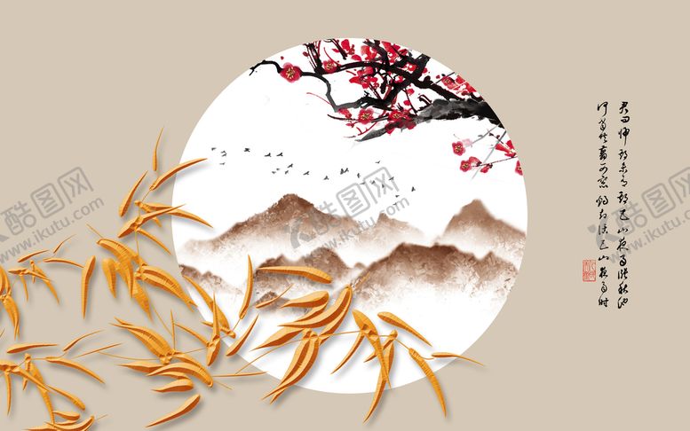 编号：29603509131841435146【酷图网】源文件下载-竹子