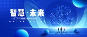 时尚科技背景