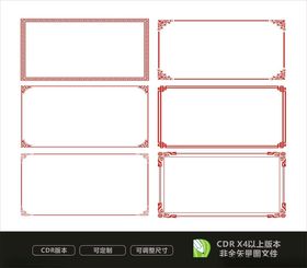 边框欧式镂空雕刻欧式门楣门中式屏风