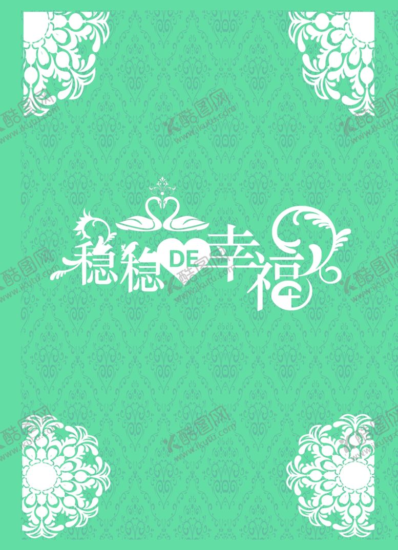 编号：49294905020609088044【酷图网】源文件下载-婚礼效果图