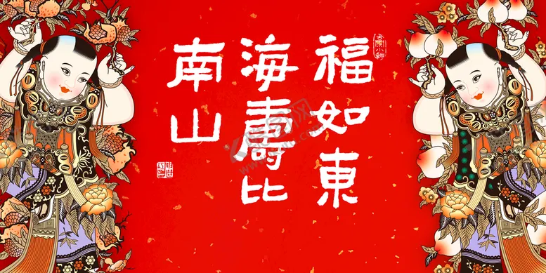 编号：38765410082145122140【酷图网】源文件下载-祝寿海报背景 
