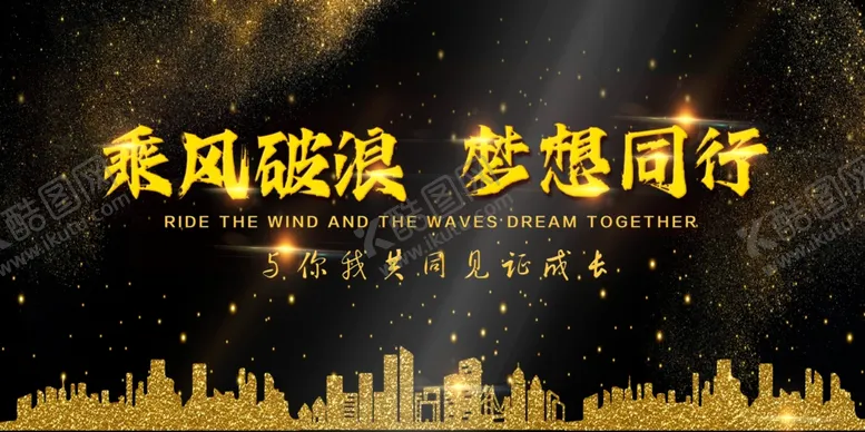 编号：40887902161845461292【酷图网】源文件下载-金色商务背景