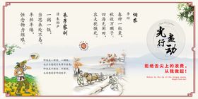 光盘行动社会宣传海报素材