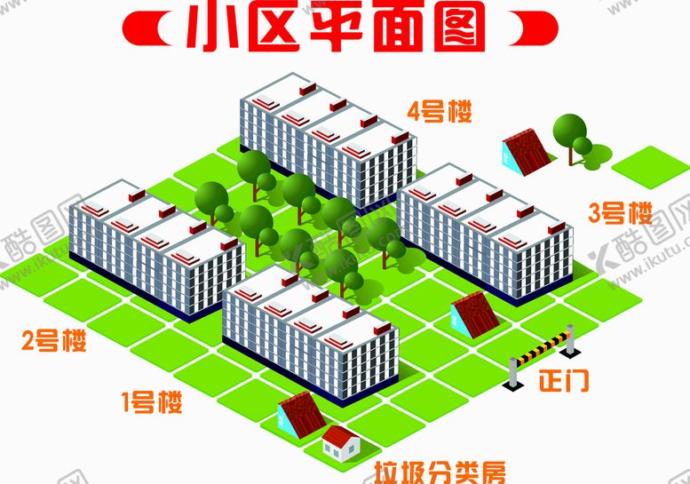 编号：06892309162146009285【酷图网】源文件下载-小区平面图