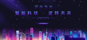 感恩盛会背景板