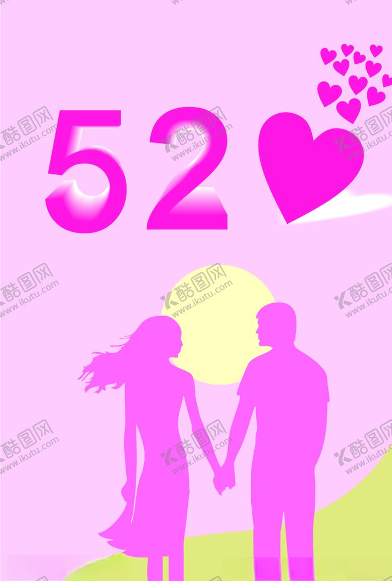编号：13598207011807369467【酷图网】源文件下载-520作品设计