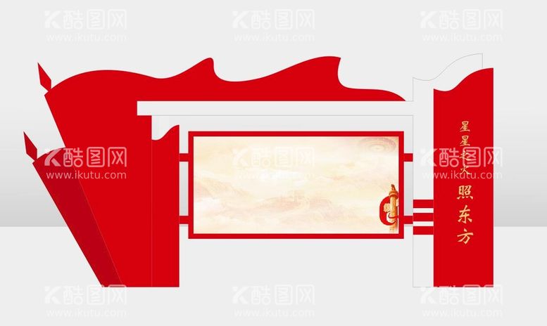 编号：59813009292313095879【酷图网】源文件下载-宣传栏