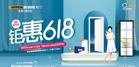 欧铂尼木门LOGO