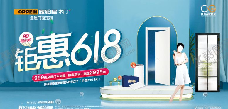 编号：43147010190443594912【酷图网】源文件下载-618欧铂尼海报