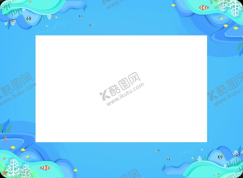 编号：49145709190530362850【酷图网】源文件下载-海底世界