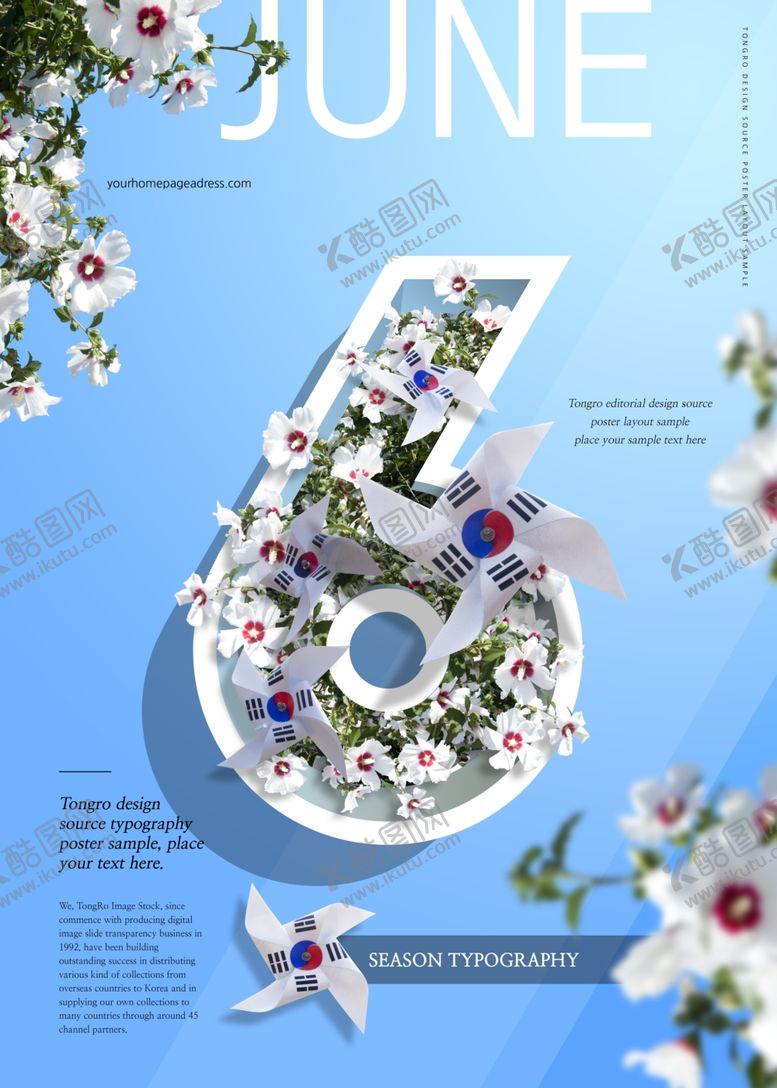 编号：34243809261417273091【酷图网】源文件下载-六月