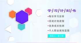 ppt首页
