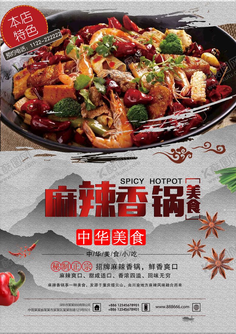 编号：51039610031236121856【酷图网】源文件下载-价格单背面