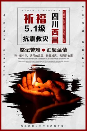 防汛抢险