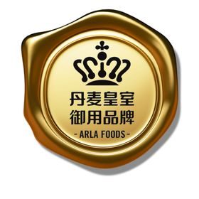 丹麦皇室御用品牌