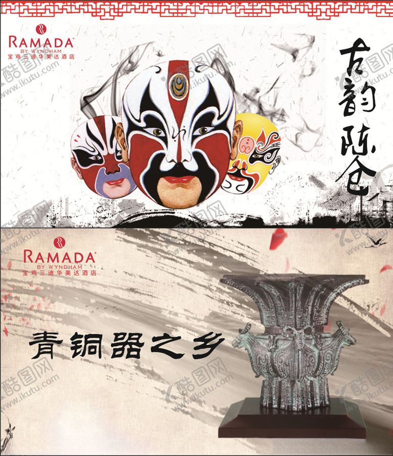 编号：77786810260420172590【酷图网】源文件下载-古风古韵