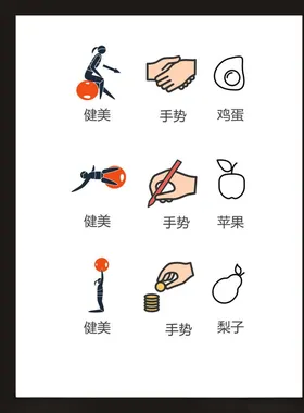 LOGO标识符设计小符