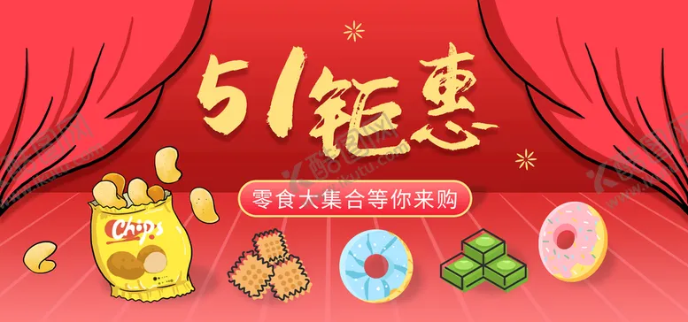 编号：05784909122008070157【酷图网】源文件下载-51钜惠