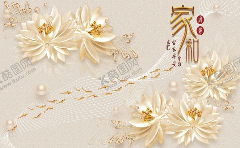编号：01764509180543211063【酷图网】源文件下载-浮雕花