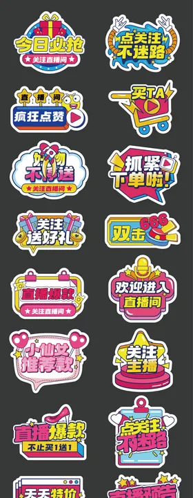 618拍照手举牌