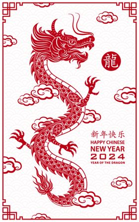 新年快乐春龙舞台颁奖舞台背景背景