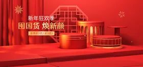 电商海报设计护肤品banner淘宝界面设计