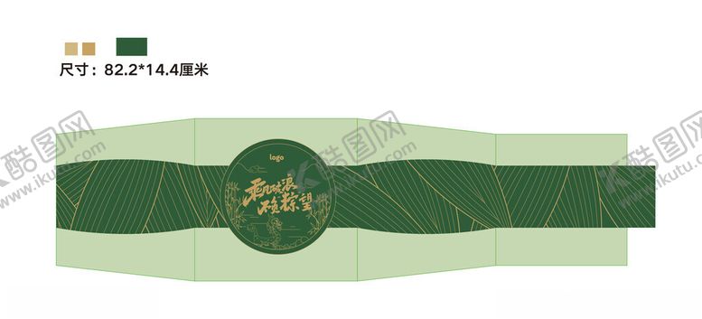 编号：45857602030117082132【酷图网】源文件下载-端午节礼盒