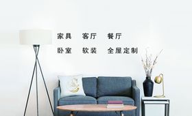 家装名片