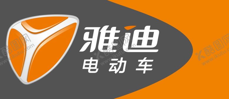 编号：37279410171328136228【酷图网】源文件下载-雅迪电动车