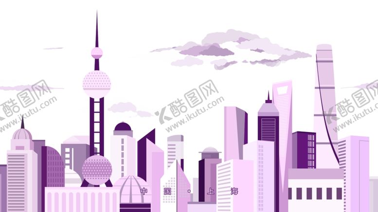 编号：94774312010841495335【酷图网】源文件下载-上海城市插画