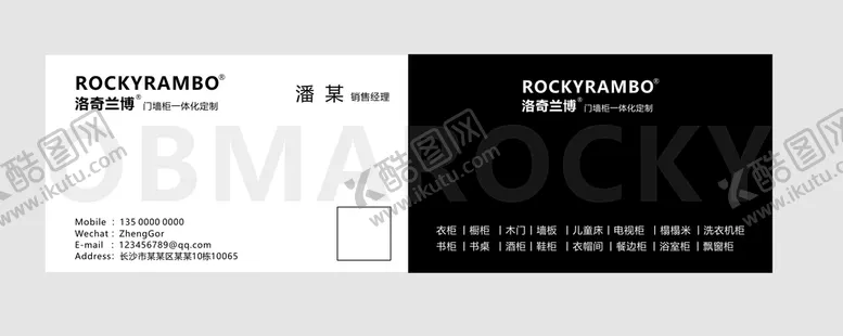 编号：75594012222110294642【酷图网】源文件下载-公司名片