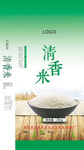 清香米大米包装包装模板