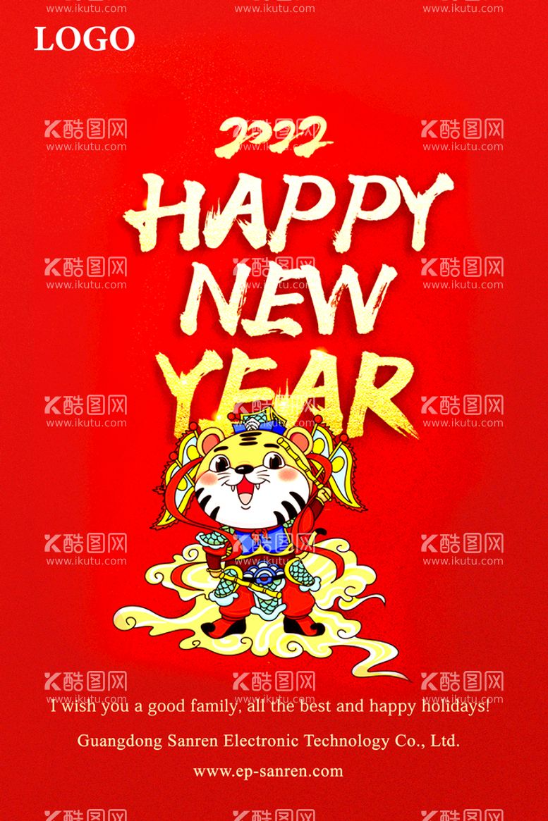 编号：94165209171405197690【酷图网】源文件下载-happy new year新