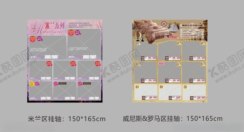 编号：60067307090520199614【酷图网】源文件下载-床背景挂轴家纺挂轴全棉紫色