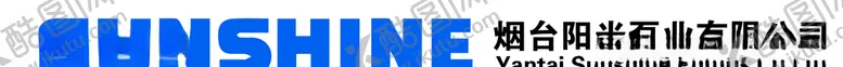 编号：39596106280840585702【酷图网】源文件下载-烟台阳光泵业有限公司logo