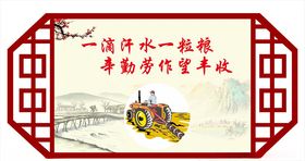 文明圣地文明风