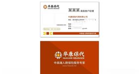 全民健康保