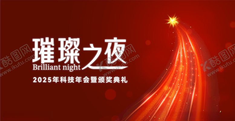 编号：99801203010405113191【酷图网】源文件下载-蛇年海报